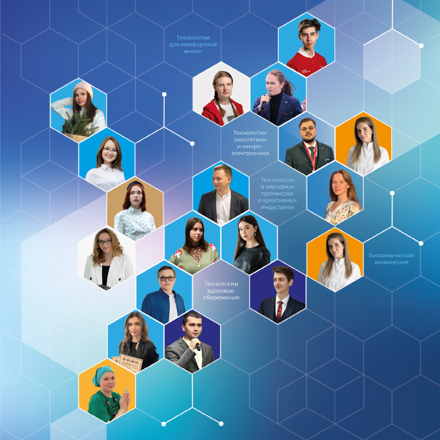 <h5 style="margin-left:0.0px;"><span style="color:hsl(15,82%,51%);"><i>Специальный выпуск</i></span><br><a href="https://dobro.sistema.news/assets/structure/854/68c7c8312f5160.97477882.pdf"><i>Проекты победителей Стипендиального конкурса «Система»</i></a></h5><p style="margin-left:0.0px;"><span class="text-tiny">В преддверии запуска Стипендиального конкурса «Система» 2025 года рады познакомить наших читателей с лучшими проектами победителей Конкурса 2024 года, которые наглядно демонстрируют, что будущее наступает уже сегодня</span></p>