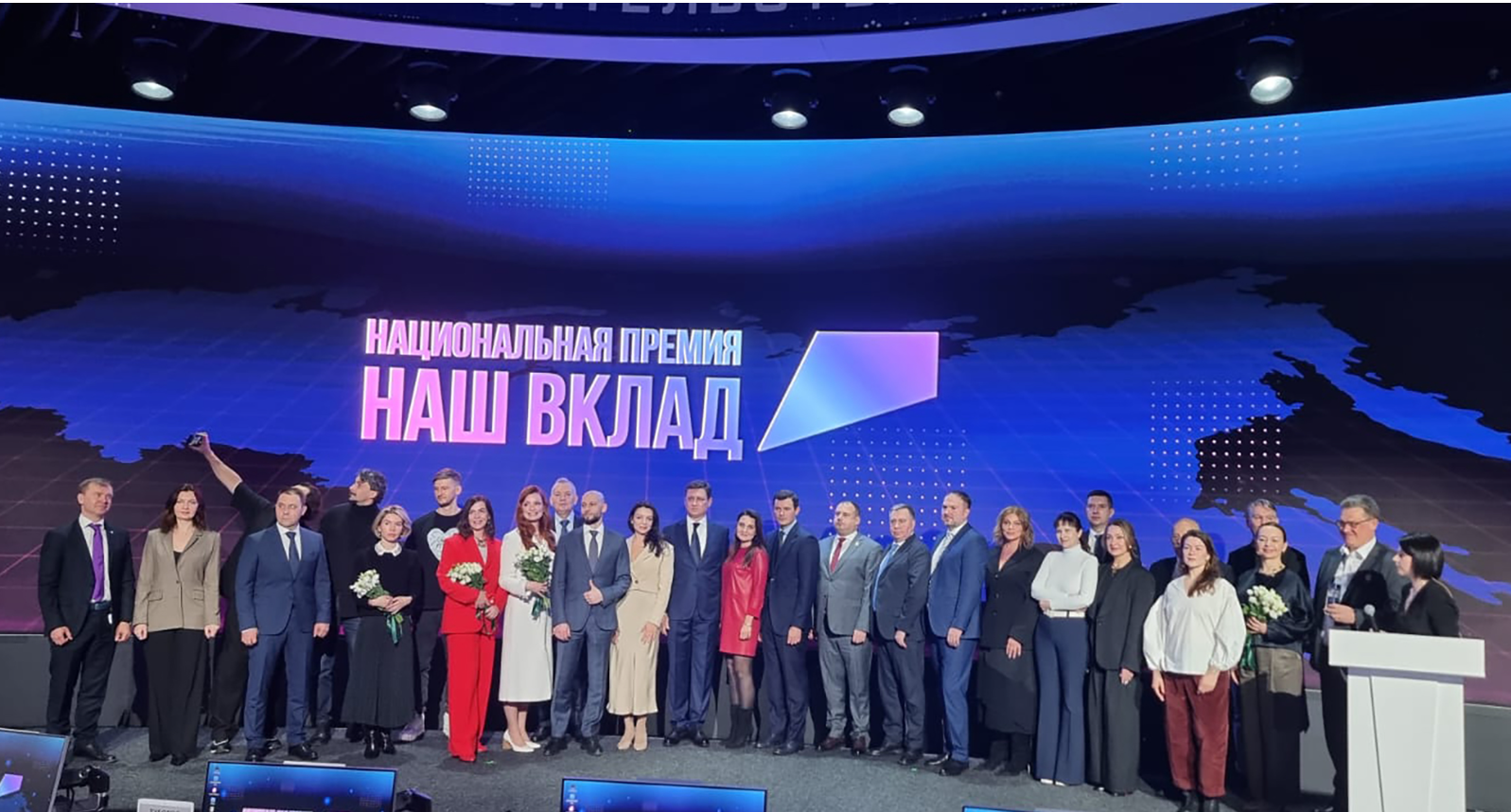 АФК «Система» — победитель премии за вклад в реализацию нацпроектов