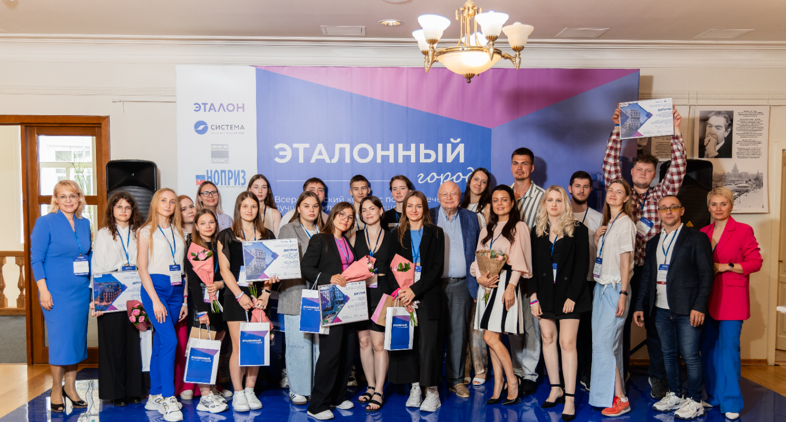 «Эталонный город — 2025»: инновационные инклюзивные решения для комфортного будущего