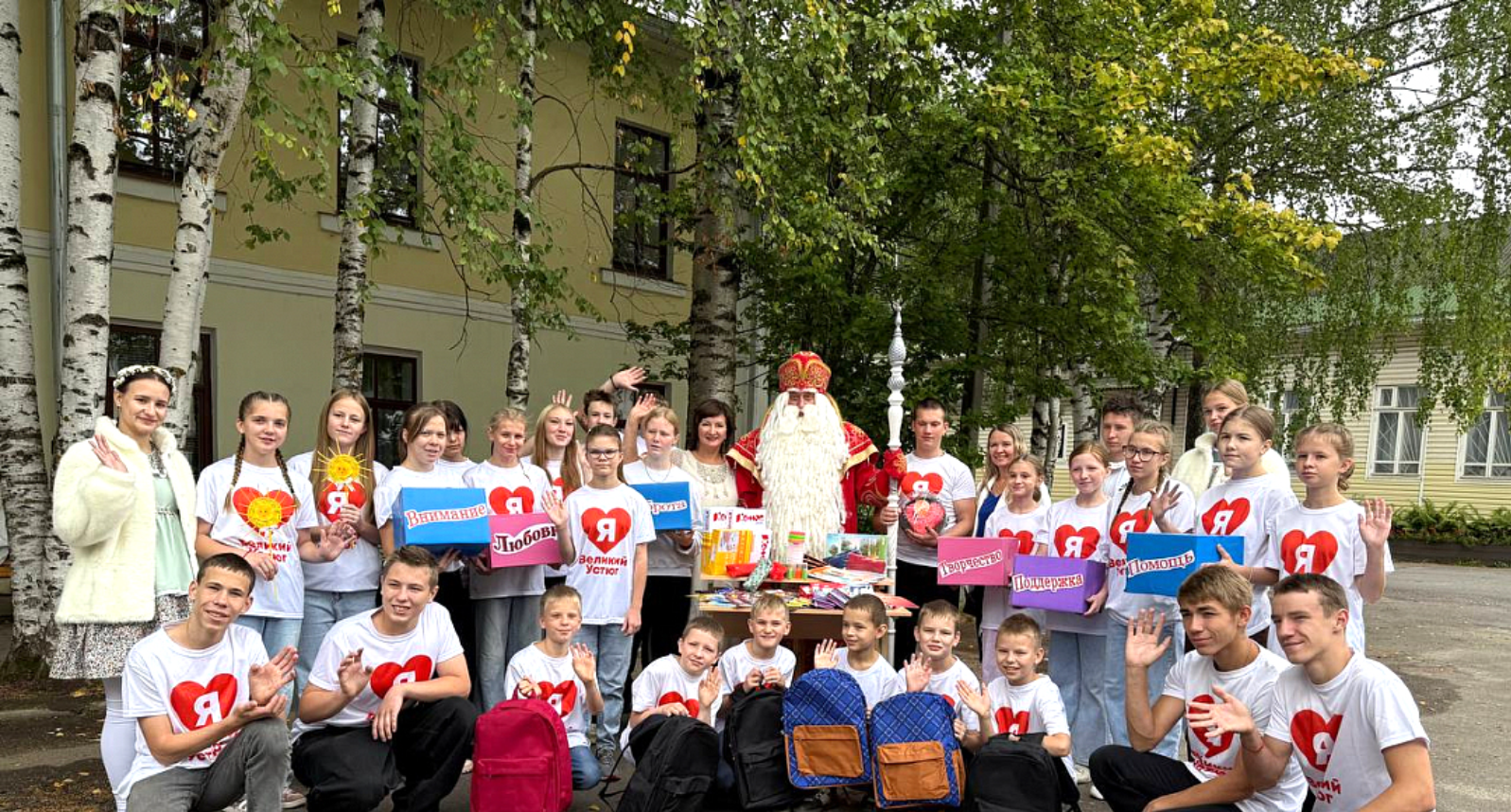 В школу с системой добрых дел: Фонд и Дед Мороз подарили праздник воспитанникам Великоустюгского центра помощи детям